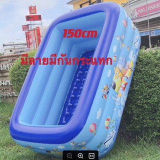 สระน้ำเป่าลม 150 เมตร 3 ชั้น ขนาด: 150 x 105 x 55 (ยาว 1.5ม. กว้าง1.05ม. สูง55ซม.) ,