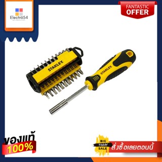 MULTI-BIT ชุดไขควงเปลี่ยนหัวได้ STANLEY SSTTTH70-885 แพ็ก 34 ชิ้นMULTI-BIT SCREWDRIVER SET STANLEY SSTTTH70-885 34PCS/PA