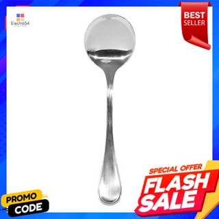 soup ช้อนซุปเล็ก PENGUIN รุ่น โมนิก้า 18-8 สีสเตนเลสSmall soup spoon PENGUIN model Monica 18-8 stainless