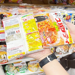 🔥🔥🔥  ️️ Itsuki Naples Style Spaghetti 200 G. – Made in Japan  สปาเก็ตตี้ สไตล์เนเปิ้ลส์ จากญี่ปุ่น