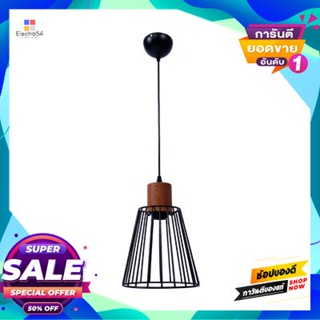 Lamp โคมไฟแขวนเหล็ก (E27x1) LUZINO รุ่น F90963M รุ่น 20 x 20 x 27 ซม. สีดำ - ไม้Iron Pendant Lamp (E27x1) LUZINO F90963M