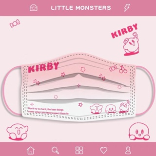 แมสผู้ใหญ่ลายการ์ตูน แมสลายเคอร์บี้ สีทูโทน เคอร์บี้ทูโทน Kirby