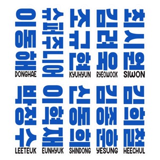 Kpop Super Junior Ganci เอลฟ์อะคริลิค