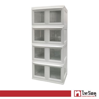KASSA HOME ตู้บานเปิดอเนกประสงค์ 4 ชั้น (โครงทึบ) รุ่น SPP-Clear Vid-S4 ขนาด 70x50x160 ซม. สีเทา-ใส