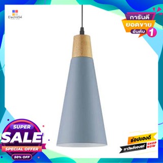 Iron โคมไฟแขวนเหล็ก (E27x1) LUZINO รุ่น F93172-1-GBL/MWH ขนาด 15 x 15 x 32 ซม. สีฟ้าPendant Lamp Iron (E27x1) LUZINO F93