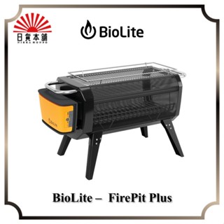 BioLite - FirePit Plus / #1824272 / Grill / Outdoor / Camping