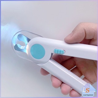 กรรไกรตัดเล็บสัตว์เลี้ยง มีไฟ LED ใช้สำหรับตัดเล็บสุนัขหรือแมว LED pet nail scissors มีสินค้าพร้อมส่ง Local Superstore