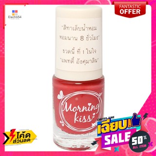 Morning Kiss(มอร์นิ่งคิส) มอร์นิ่งคิส สีทาเล็บน้ำหอม สี AP22 6 มล. Morning kiss perfumed nail polish color AP22 6 ml.ทาเ