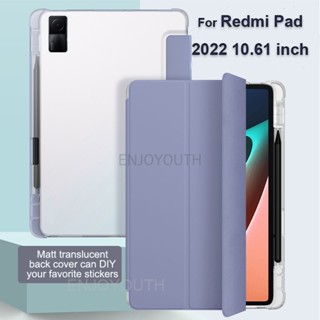 เคสซิลิโคนนิ่ม พร้อมช่องใส่ดินสอ กันกระแทก สําหรับ Redmi Pad 10.61 Redmi Pad 10.6 นิ้ว 2022