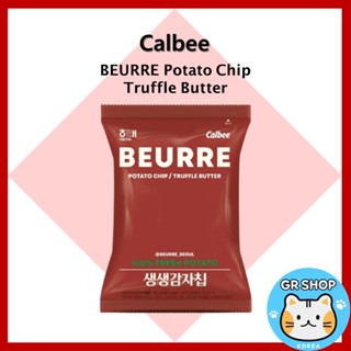 [Calbee] Calbee X Haitai BEURRE มันฝรั่งทอดกรอบ รสทรัฟเฟิลบัตเตอร์ 60 กรัม 1p 2p 4p Limited Edition ขนมขบเคี้ยวเกาหลี / มันฝรั่งทอด ชิปคุณภาพสูง / สไตล์เกาหลี