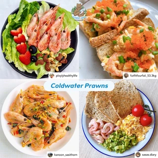 กุ้งน้ำเย็นธรรมชาติ จากทะเลอาร์กติก 200g | Alaska King Coldwater Prawns สด พร้อมทาน จากทะเลอาร์กติก
