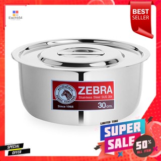 ตราหัวม้าลายCm. 30หม้อแขกขนาดซม.Zebra IndianPan30 Cm.