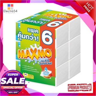 PAPER กระดาษอเนกประสงค์ MAXMO 90 แผ่น แพ็ก 6PAPER TOWEL MAXMO 90-SHEET PACK6