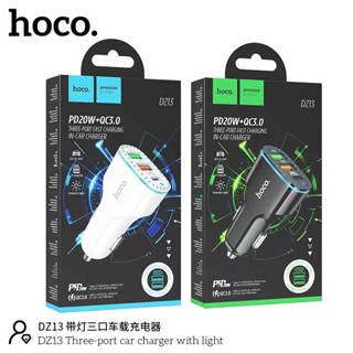 HOCO DZ13 3.1A Three-port car charger with light ที่ชาร์จเร็วในรถ PD20W+QC 3.0 2 ช่อง