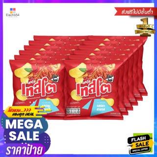 ขนม เทสโต มันฝรั่งแท้ทอดกรอบชนิดแผ่นหยัก รสปลาสามรส 11 ก. แพ็ค 12 Tasto Real Crispy Potato Chips, Serrated, Pla Sam Rot