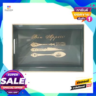 Plastic ถาดพลาสติกทรงเหลี่ยม (เล็ก) Kassa Home รุ่น Hrt191135A ขนาด 35 X 25 X 3.3 ซม. สีเทาเข้มsquare Plastic Tray (Smal