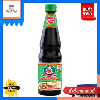 Deksomboon(เด็กสมบูรณ์) เด็กสมบูรณ์ซอสปรุงรสฝาเขียว 600มล. Healthy Boy Green Cap Seasoning Sauce 600ml.เครื่องปรุงและผงป