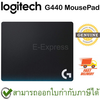 Logitech G440 Gaming Mousepad แผ่นรองเมาส์ ของแท้