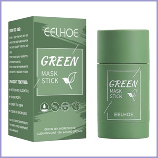 Green Stick ดินเหนียวทําความสะอาดล้ําลึก กําจัดสิวเสี้ยน สิวหัวดํา มาสก์บํารุงผิวหน้า ให้ความชุ่มชื้น สําหรับทุกชนิด paca2th