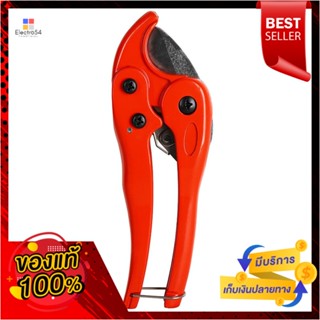PVC กรรไกรตัด PVC TAC MPC-6PVC PIPE CUTTER TAC MPC-6