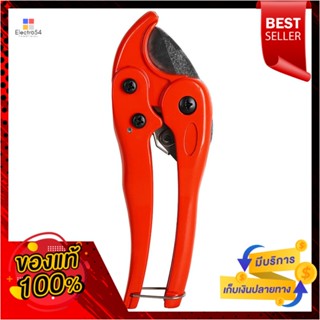 PVC กรรไกรตัด PVC TAC MPC-6PVC PIPE CUTTER TAC MPC-6