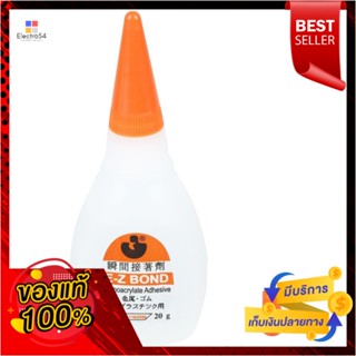 HOT กาวร้อน SUNNIC 20 ก.HOT GLUE SUNNIC 20G