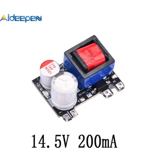 Aideepen บอร์ดโมดูลแปลงแรงดันไฟฟ้า AC DC เป็น DC 6 9 14.5V ปรับได้