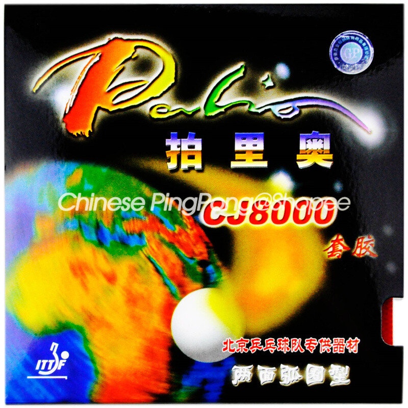 ยางปิงปอง PLIO CJ8000 ดั้งเดิม (แบบตัก)