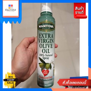 Mantova Extra Virgin Oil Spray  น้ำมันมะกอกธรรมชาติแบบฉีด 250 กรัม Mantova Ext