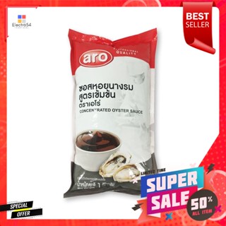 1000g 1000เอโร่ซอสหอยนางรมเข้มข้นกรัมaro ConcentrateOysterSauce 1000g