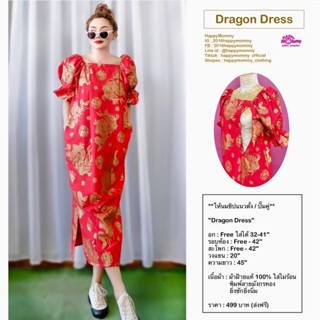 HappyMommy  เดรสให้นมรับตรุษจีน Dragon Dress