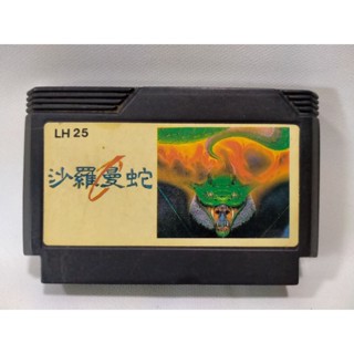 ตลับเกม Famicom เกม Life Force เกมยุค90 ยานยิง พร้อมกันสองคน ตลุยอวกาศ สุดมัน