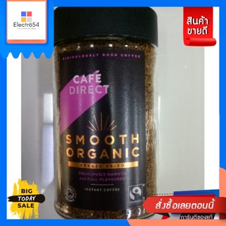 เครื่องดื่ม Cafe Direct Smooth Organic กาแฟสำเร็จรูป  100g. Cafe Direct Smooth Organic Instant Coffee 100g. Re