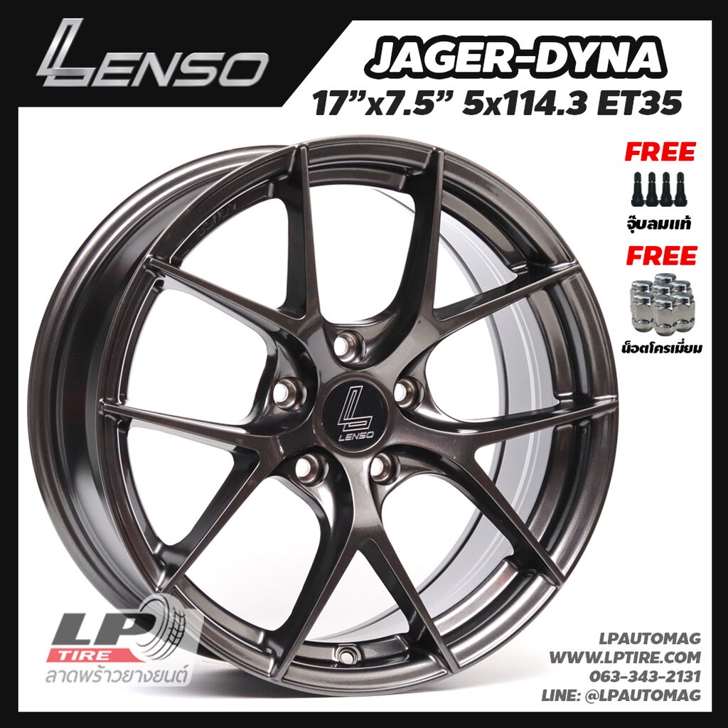 [ส่งฟรี] ล้อแม็ก LENSO รุ่น JAGER-DYNA ขอบ17" 5รู114.3 สีHyperDark กว้าง7.5" จำนวน 4 วง