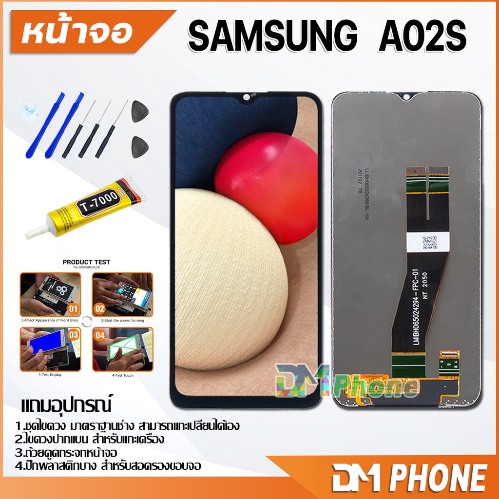 หน้าจอ Lcd samsung A02S จอ+ทัช LCD จอพร้อมทัชสกรีน ออปโป้ จอsamsung samsung A02S/A03S/A03