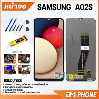 หน้าจอ Lcd samsung A02S จอ+ทัช LCD จอพร้อมทัชสกรีน ออปโป้ จอsamsung samsung A02S/A03S/A03