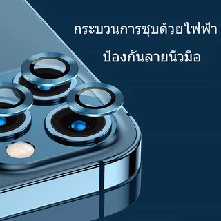 ฟิล์มกล้องสำหรับ ฟิล์มกล้อง for iphone 11 16 17 13 15 14 12 Pro Max Air 15 Plus กระจกกล้อง กล้องหลัง ฟิล์ม เลนส์กล้อง