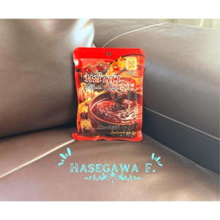 ซอสพริกหม่าล่า ตราแม่น้อย ขนาด 80 g | รหัสสินค้า : PF80