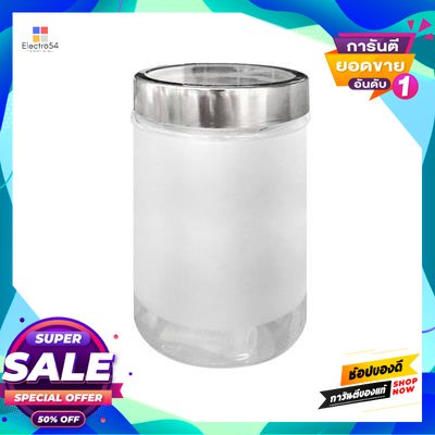 Glass โหลแก้วทรงกลม Kassa Home รุ่น 3187-2 ขนาด 950 มล. สีขาวขุ่นround Glass Jar  Home No. 3187-2 Size 950 Ml. Milky Whi
