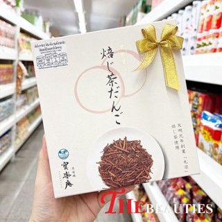 🔥🔥🔥  ️️  KYOTO ARASHIYAMA Houjicha DANGO 200 G.  ขนมดังโงะรสชาเขียวสอดไส้ถั่วแดง