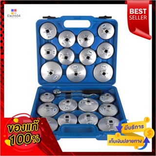 AUTOMOTIVE ชุดบล็อกถอดกรอง PROFESSIONAL แพ็ก 23 ชิ้นAUTOMOTIVE OIL FILTER CAP WRENCH SET PROFESSIONAL 23PCS