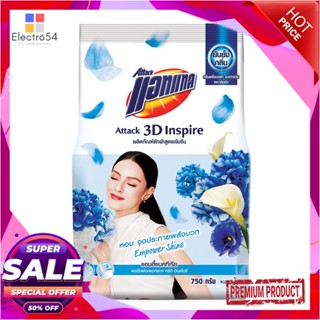 DETERGENT ผงซักฟอก ATTACK 3D INSPIRE BLUE 750gDETERGENT ATTACK 3D INSPIRE BLUE 650ml