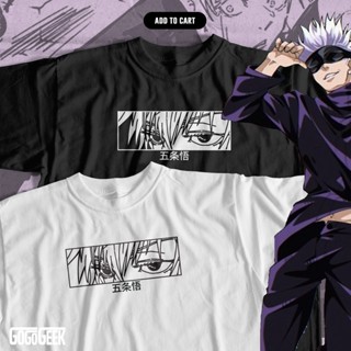 GoGoGEEK Jujutsu Kaisen: Satoru Gojo Anime Eyes Minimalist T Shirt_02