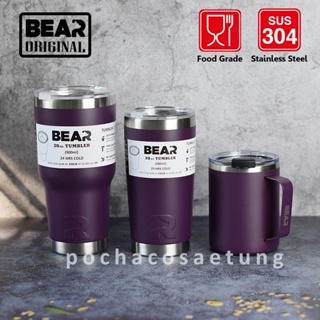 แก้ว BEAR Deep Purple 10/20/30oz สเเตนเลส304 สี Powder Coat