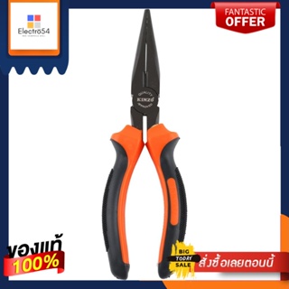 NICKEL-COATED คีมปากแหลมชุบนิกเกิลดำ KINZO 8 นิ้วNICKEL-COATED LONG-NOSE PLIER KINZO 8”