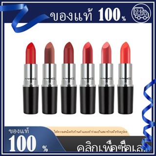 ลดสต๊อก👄แท้ MAC bullet lipstick small pepper chili ox bloodใหม่ ลิปสติกMAC Mocha#813 See Sheer#520 Russian Red#612