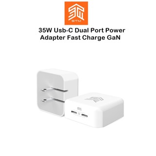 Stm 35W Usb-C Dual Port Power Adapter Fast Charge GaN หัวชาร์จแบบพอร์ตคู่เกรดพรีเมี่ยม สำหรับ อุปกรณ์ที่รองรับ Type-C