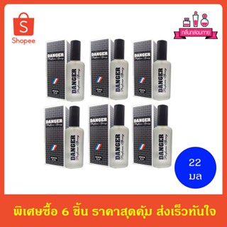 BONSOIR DANGER Perfume Spary แดนเจอร์ เพอร์ฟูม สเปรย์ 22 ml. 6 ชิ้น