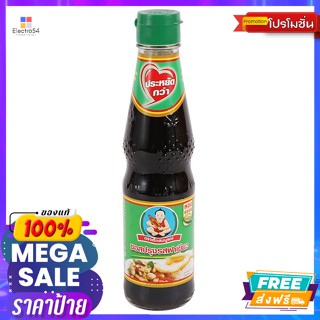 Deksomboon(เด็กสมบูรณ์) ภูเขาทอง ซอสปรุงรสฝาเขียว 300 มล. Golden Mountain Green Cap Seasoning Sauce 300 ml.เครื่องปรุงแล