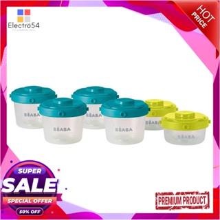 FOOD ชุดกระปุกเก็บถนอมอาหาร 60/120 มล. BEABA สีฟ้าเขียว 6 ชิ้นFOOD CONTAINER SET BEABA 60ML/120ML BLUE/GREEN 6PCS